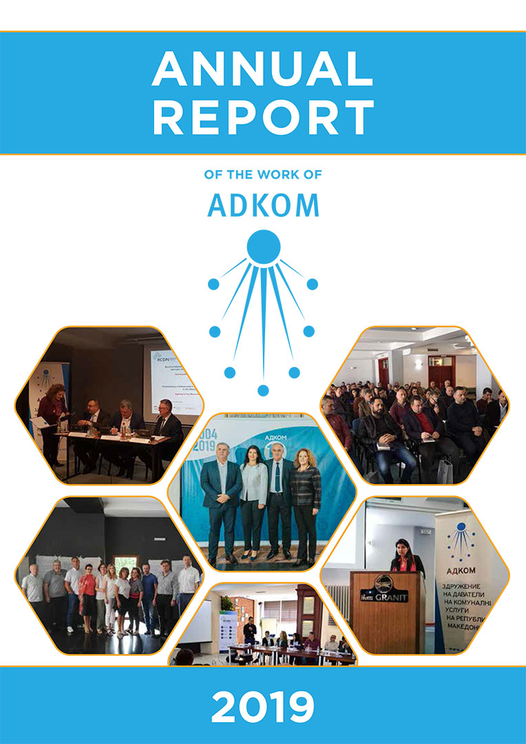 Annual report of the work of ADKOM